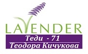Теди 71 - Теодора Кичукова 