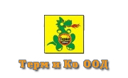 ТЕРМ И КО 