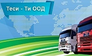 ТЕСИ ТИ ООД