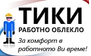 Тики Теменуга Христова ЕТ