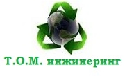 Управление на опасни отпадъци София 