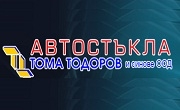 Тома Тодоров и Синове ООД