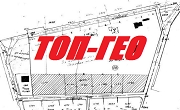 Топ Гео Топ Гео