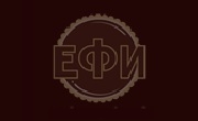 ЕФИ ЕФИ