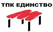 ТПК ЕДИНСТВО 