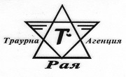Рая - Infocall.bg
