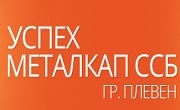 Успех Металкап ССБ ЕООД Успех Металкап ССБ ЕООД