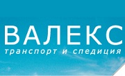 Валекс Компания 