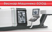 Весмар Машинекс ЕООД - Infocall.bg