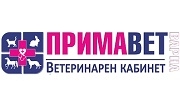 Ветеринарен кабинет Примавет - Варна - Infocall.bg