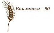 ВИЯЛИШКИ - 90 ООД - Infocall.bg
