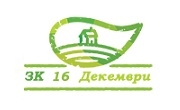 ЗК 16 Декември  - Infocall.bg