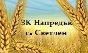 ЗК Напредък  