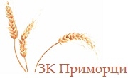 ЗК Приморци - Infocall.bg