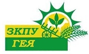 ЗКПУ Гея 