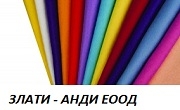 Текстил София 