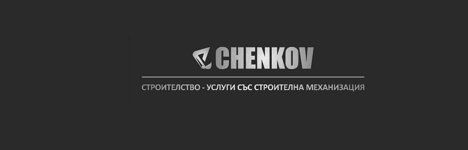 Ченков ЕООД - Infocall.bg Ченков ЕООД - Infocall.bg