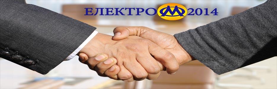 Електро ОМ 2014 ЕООД - Infocall.bg Електро ОМ 2014 ЕООД - Infocall.bg