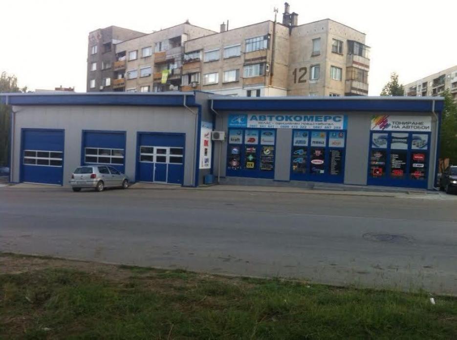 Хелас 2014 ЕООД - Infocall.bg Хелас 2014 ЕООД - Infocall.bg