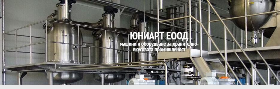 Юниарт ЕООД - Infocall.bg