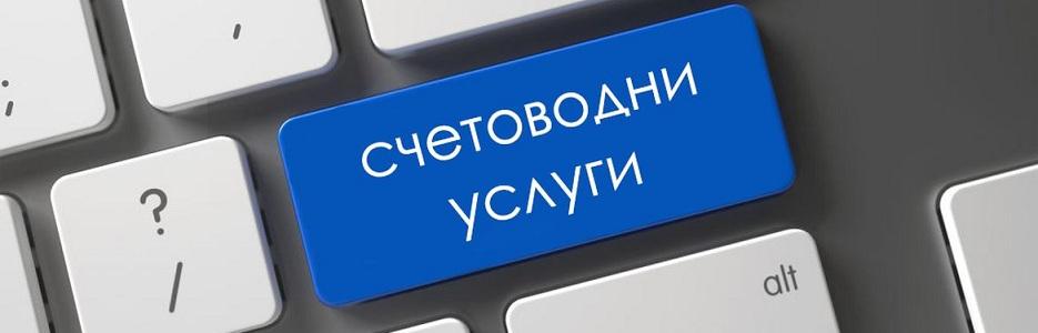 Ива Захариева - Infocall.bg Ива Захариева - Infocall.bg