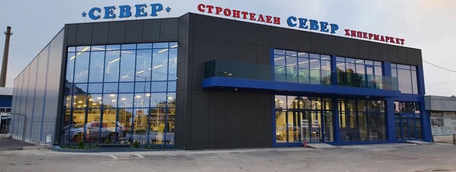 Компас Север - Infocall.bg
