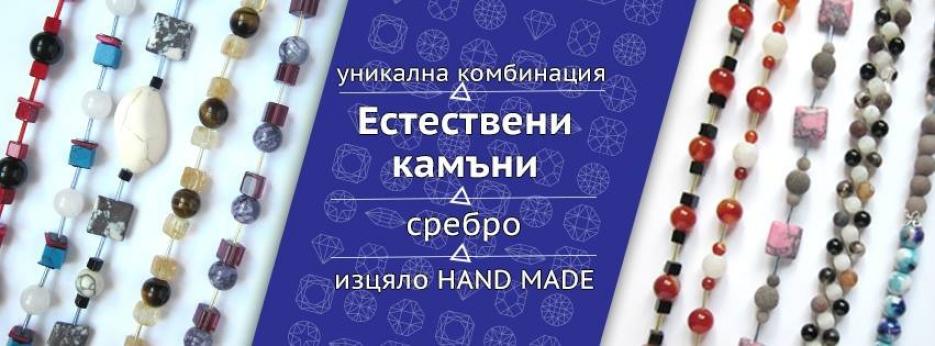 Мисима - Infocall.bg Мисима - Infocall.bg