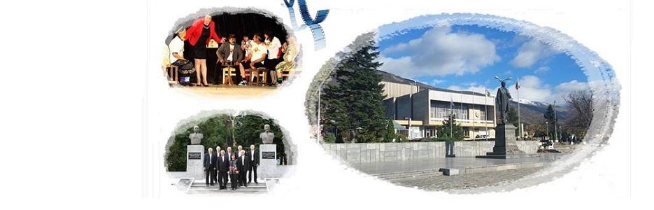 Народно читалище Иван Вазов 1871 - Infocall.bg