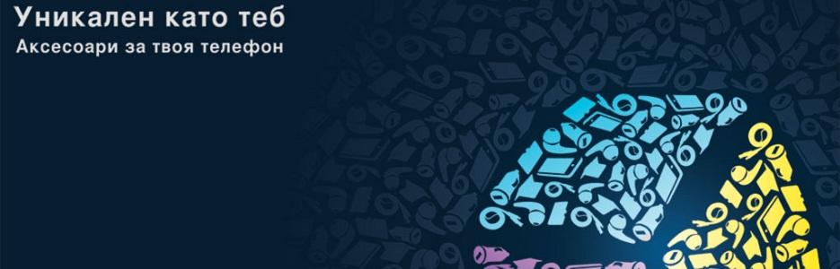 Иновейшън Уъркс ЕООД - Infocall.bg Иновейшън Уъркс ЕООД - Infocall.bg