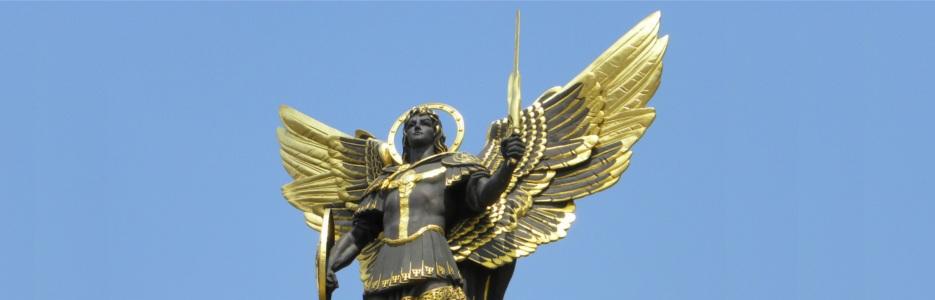 Свети Архангел Михаил - Infocall.bg
