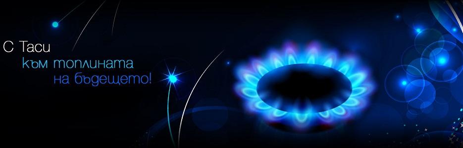 ТАСИ ООД - Infocall.bg ТАСИ ООД - Infocall.bg