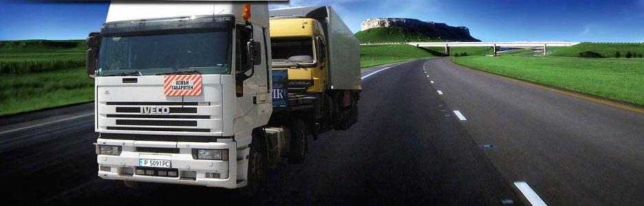 Вепа 1 ООД - Infocall.bg Вепа 1 ООД - Infocall.bg