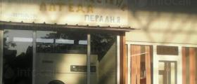Ателие за химическо чистене и пране в Асеновград - Латеда - Л ООД Ателие за химическо чистене и пране в Асеновград - Латеда - Л ООД