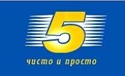 Автомивка Пловдив Автомивка Пловдив