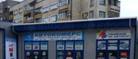 Автосервиз в град Монтана - Хелас 2014 ЕООД Автосервиз в град Монтана - Хелас 2014 ЕООД