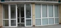 Денонощна детска поликлиника в София-Лозенец - Вела Клиник 
