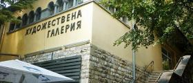 Художествена галерия Художествена галерия