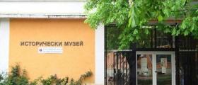 Исторически музей в Монтана  