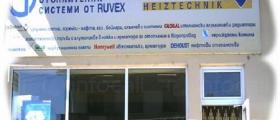 Магазин отоплителни, слънчеви и ВиК инсталации в Златица-София - МИ БАКС 