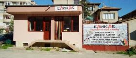 Магазин за електро материали в Добрич Магазин за електро материали в Добрич