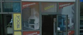 Магазин за камини и дограма в Добрич