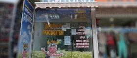 Магазин за млечни продукти в София-Красно село - Интер Ес 2000 ЕООД