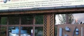 Магазин за отоплителни, слънчеви и ВиК инсталации в Пирдоп-София - МИ БАКС 