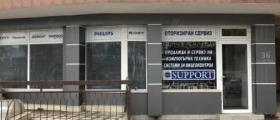 Медицинска лаборатория в Плевен - Лаборатория Имунодиагностика ПП 