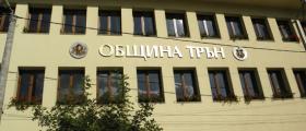 Община Трън - Перник Община Трън - Перник