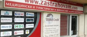 Офис на застрахователна фирма в София-Мусагеница - Zastrahovam.com 