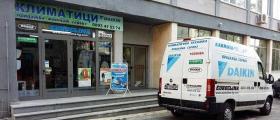 Онлайн магазин за климатици в София-Подуяне Онлайн магазин за климатици в София-Подуяне