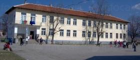 Основно училище