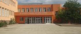 Основно училище Новачене-Никопол Основно училище Новачене-Никопол