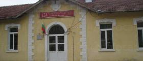 Основно училище в Градец-Сливен - ОУ Капитан Петър Пармаков Основно училище в Градец-Сливен - ОУ Капитан Петър Пармаков